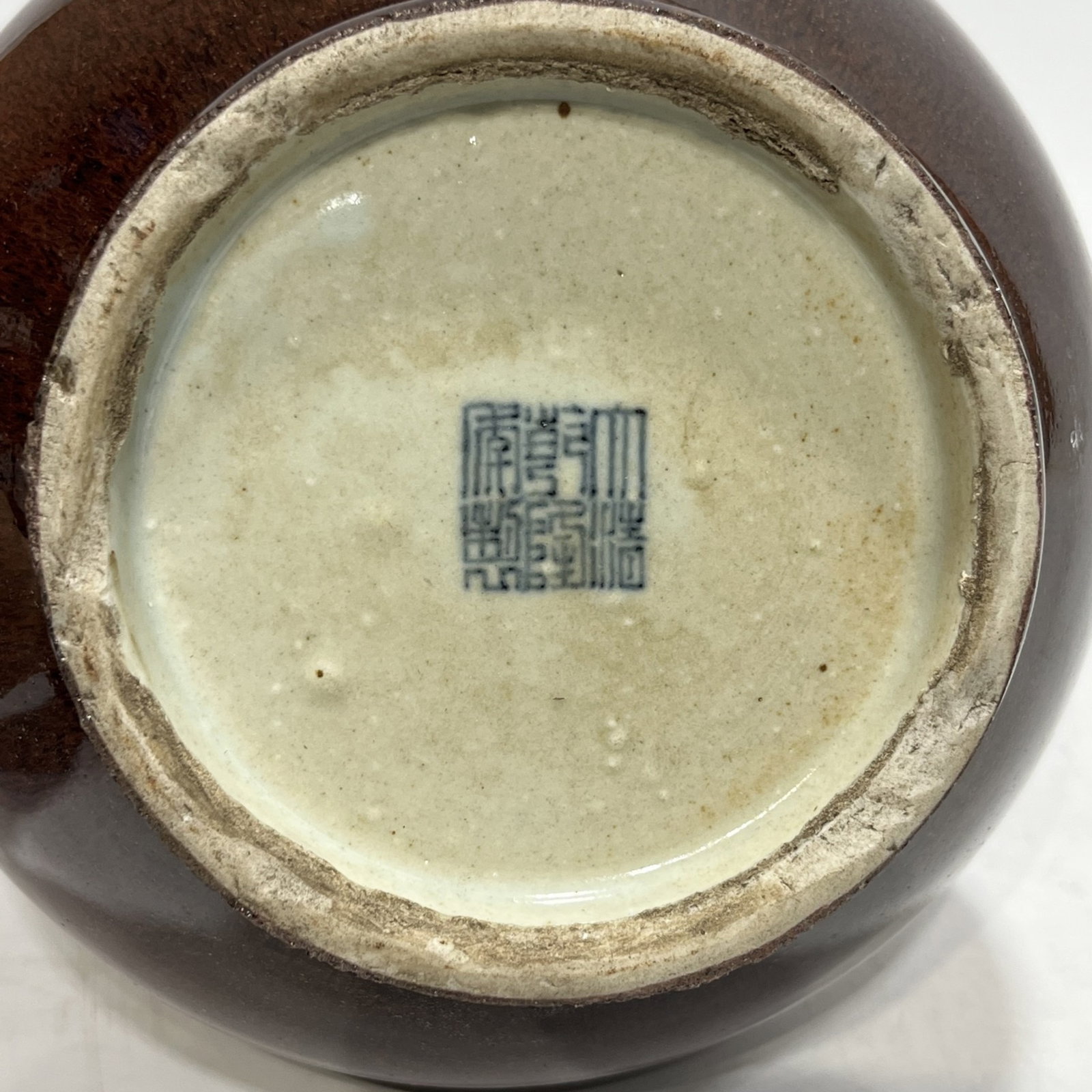 A Rare Red Glazed Vase - 4