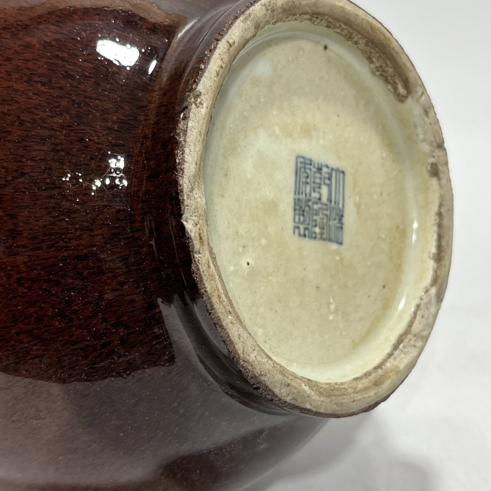 A Rare Red Glazed Vase - 5