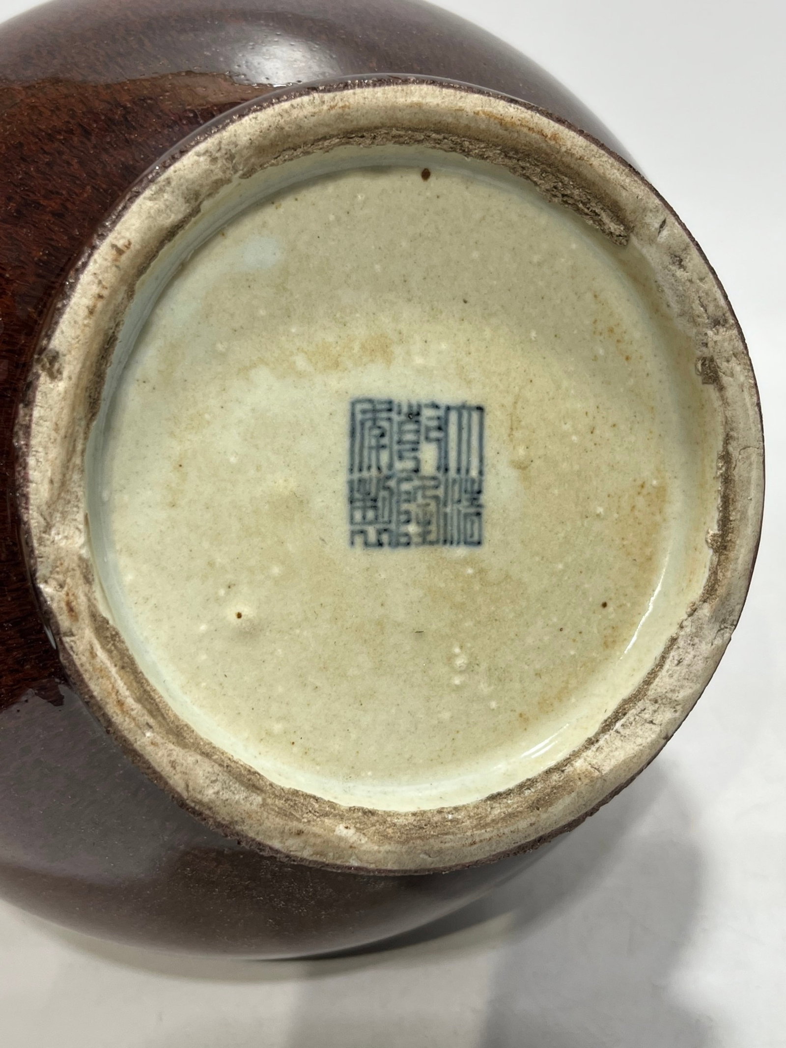 A Rare Red Glazed Vase - 6