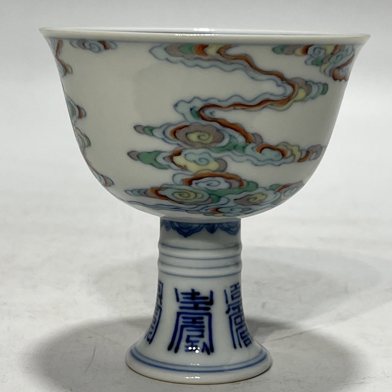 An Exquisite Doucai Auspicious Cloud and Sun Pattern Stem Cup - 2