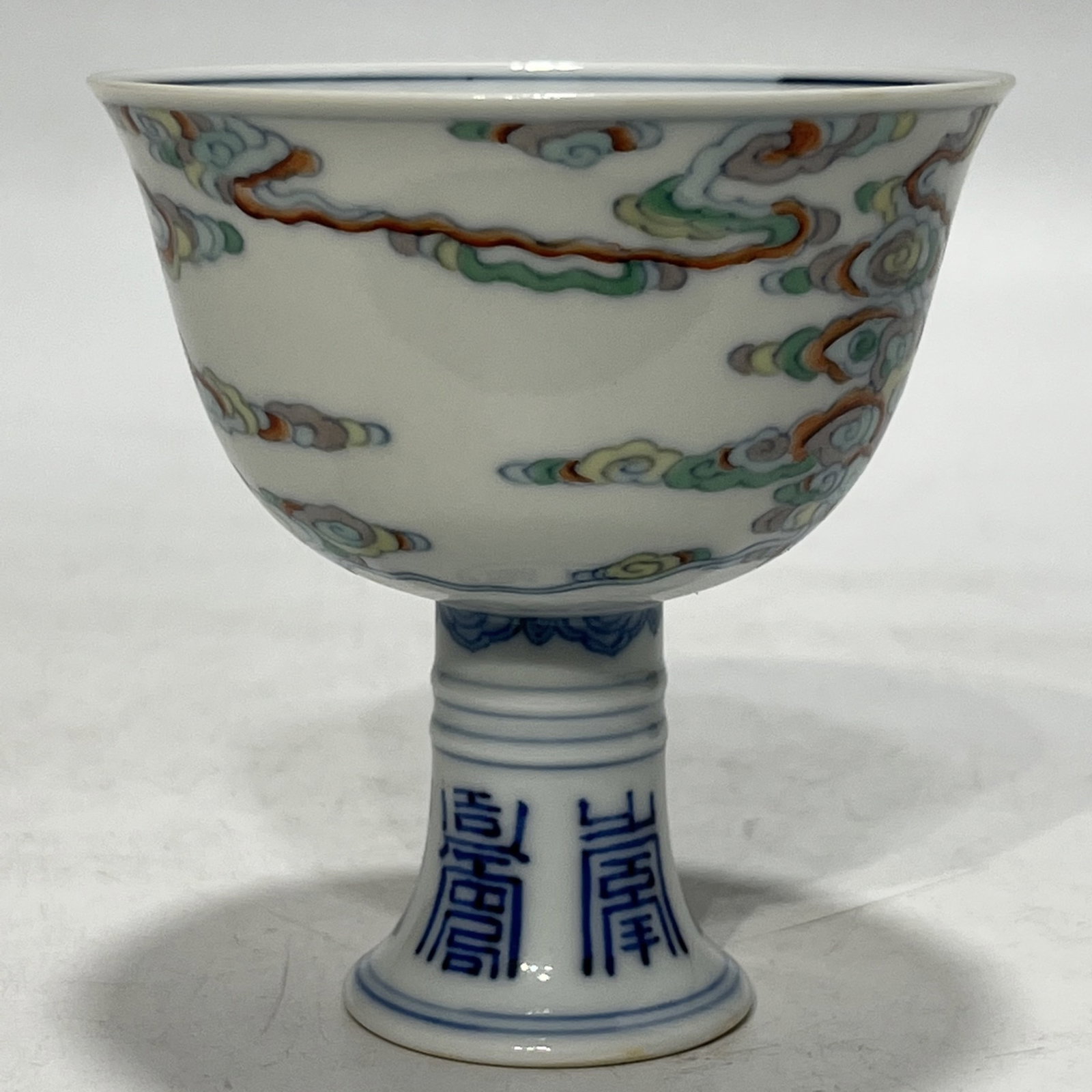 An Exquisite Doucai Auspicious Cloud and Sun Pattern Stem Cup - 3