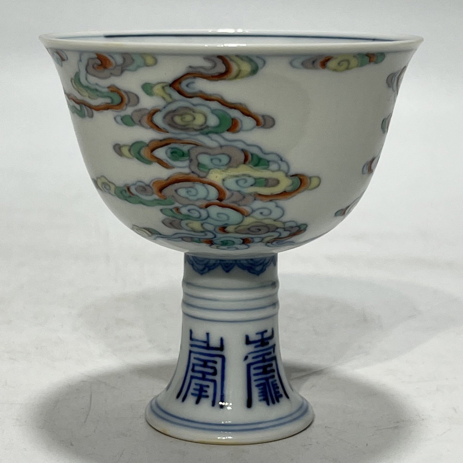 An Exquisite Doucai Auspicious Cloud and Sun Pattern Stem Cup - 4