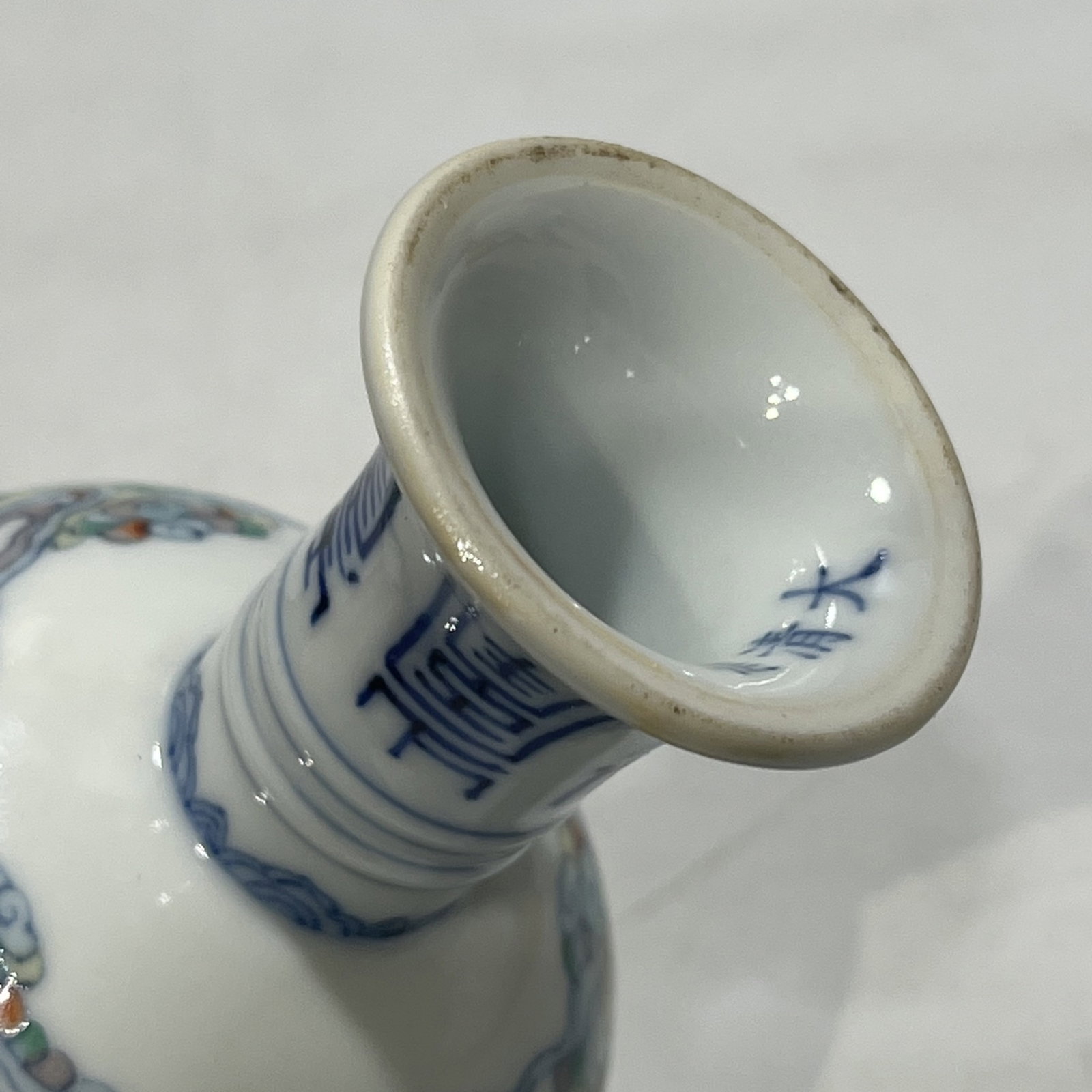 An Exquisite Doucai Auspicious Cloud and Sun Pattern Stem Cup - 7