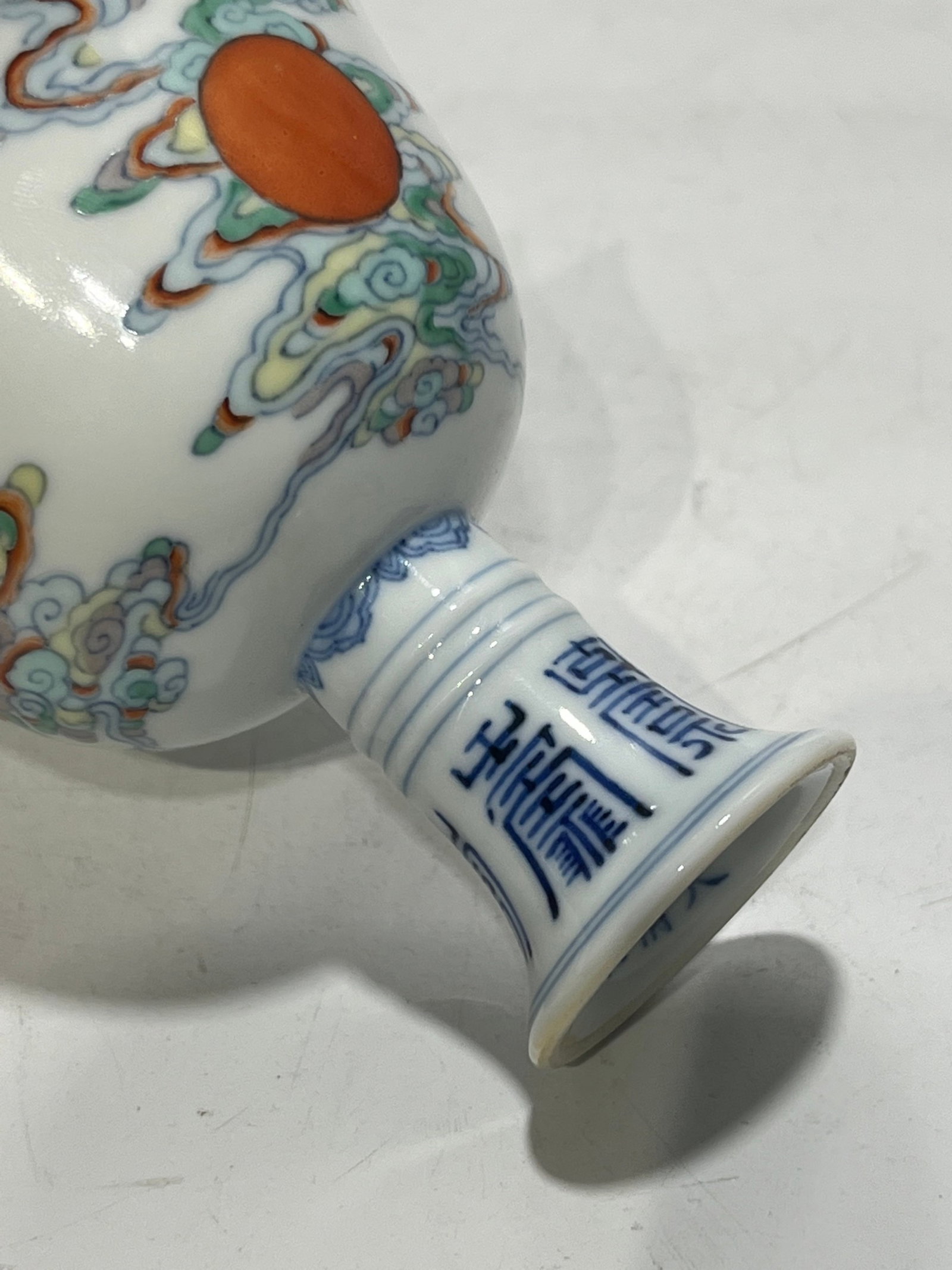 An Exquisite Doucai Auspicious Cloud and Sun Pattern Stem Cup - 8