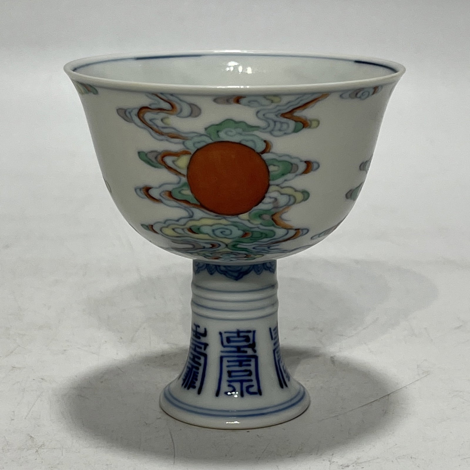 An Exquisite Doucai Auspicious Cloud and Sun Pattern Stem Cup - 9