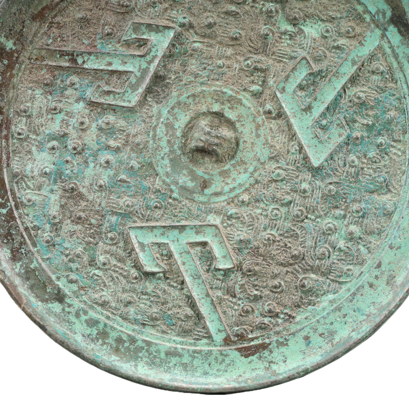 An Archaic Bronze Beast-Face Pattern Mirror - 3