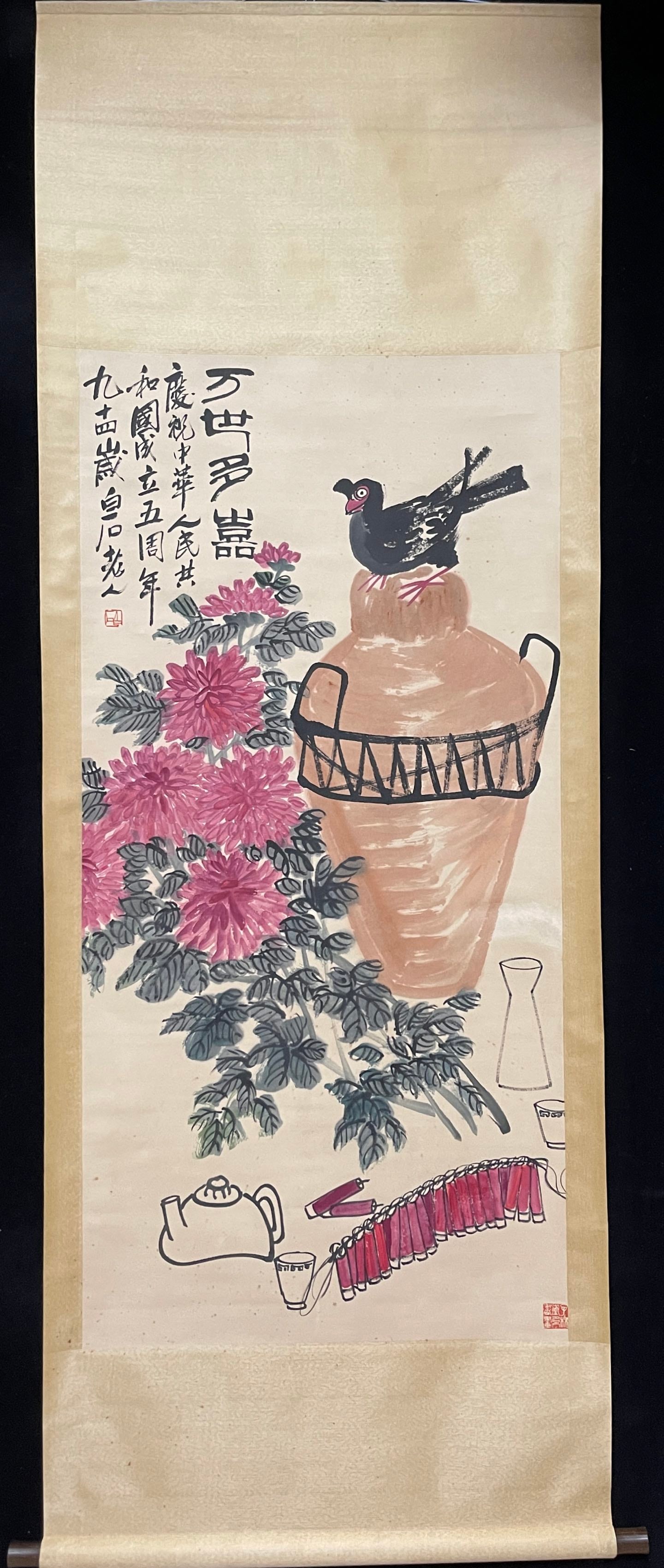 A Chinese Vertical Scroll Ink Painting of Flower and Bird on Paper,Qi Baishi: A Chinese Vertical Scroll Ink Painting of Flower and Bird on Paper,Qi Baishi,Size:26.8inx53.9in 一幅中国水墨花鸟画立轴,齐白