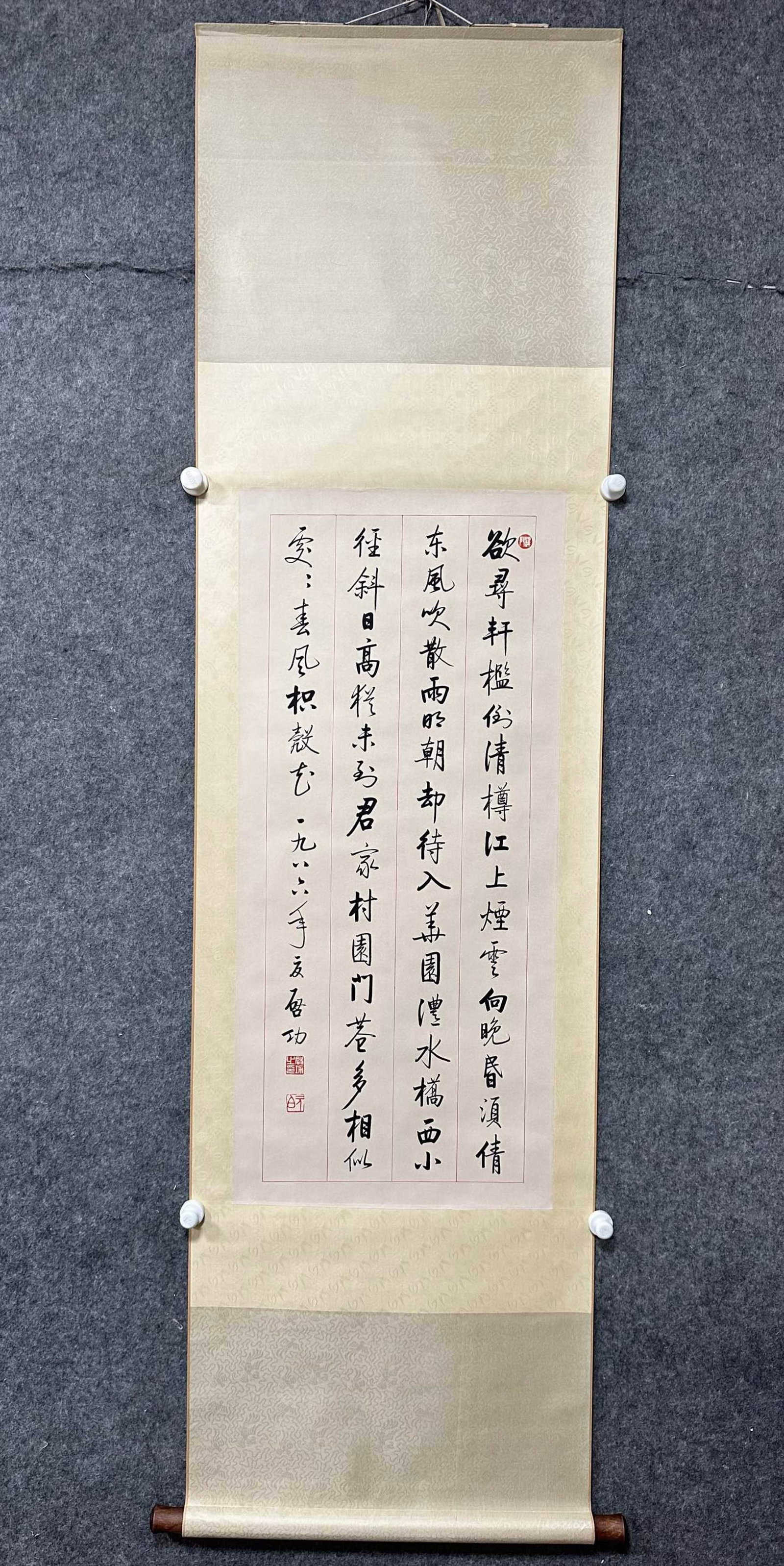 A Chinese Vertical Scroll Ink Calligraphy on Paper,Qi Gong: A Chinese Vertical Scroll Ink Calligraphy on Paper,Qi Gong,Size:(Without frame)17.5inx39in 一幅中国水墨书法立轴,启功