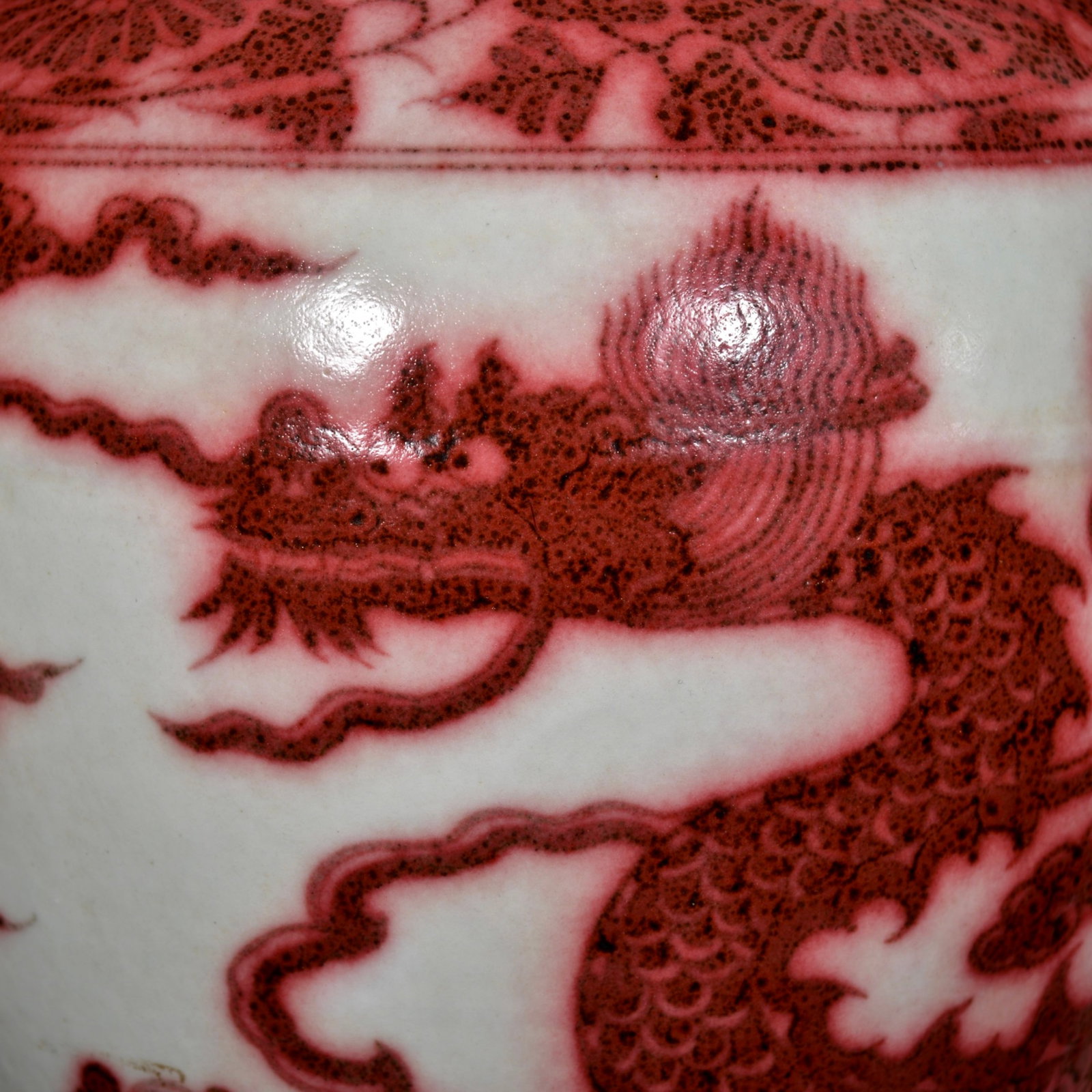 A Huge Underglaze-Red Auspicious Cloud and Dragon Pattern Bottle - 4