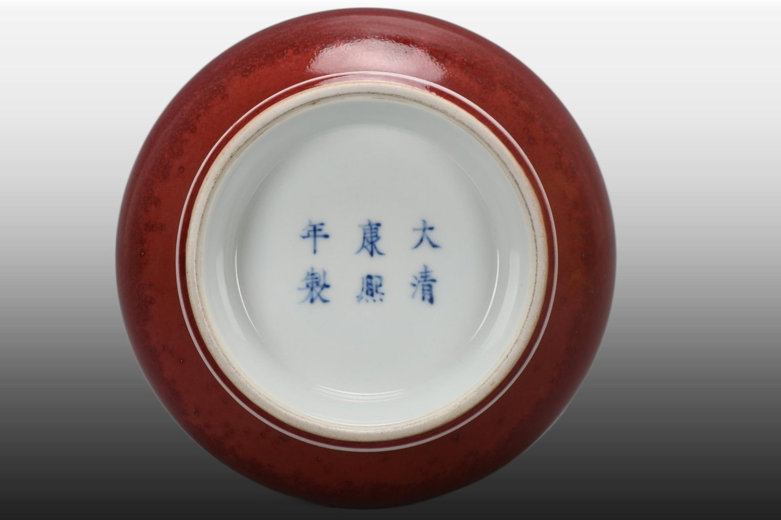 A Exquisite Ji Red Vase - 9
