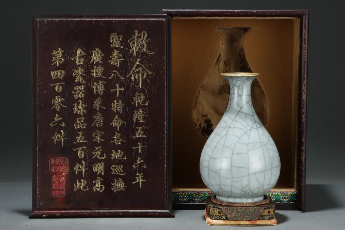 A Exquisite Guan yao Gold Wrapped ice Crackle Pattern Vase: A Exquisite Guan yao Gold Wrapped ice Crackle Pattern Vase,Song Dynasty, China,With Mark,Size:8.4inx5.3in