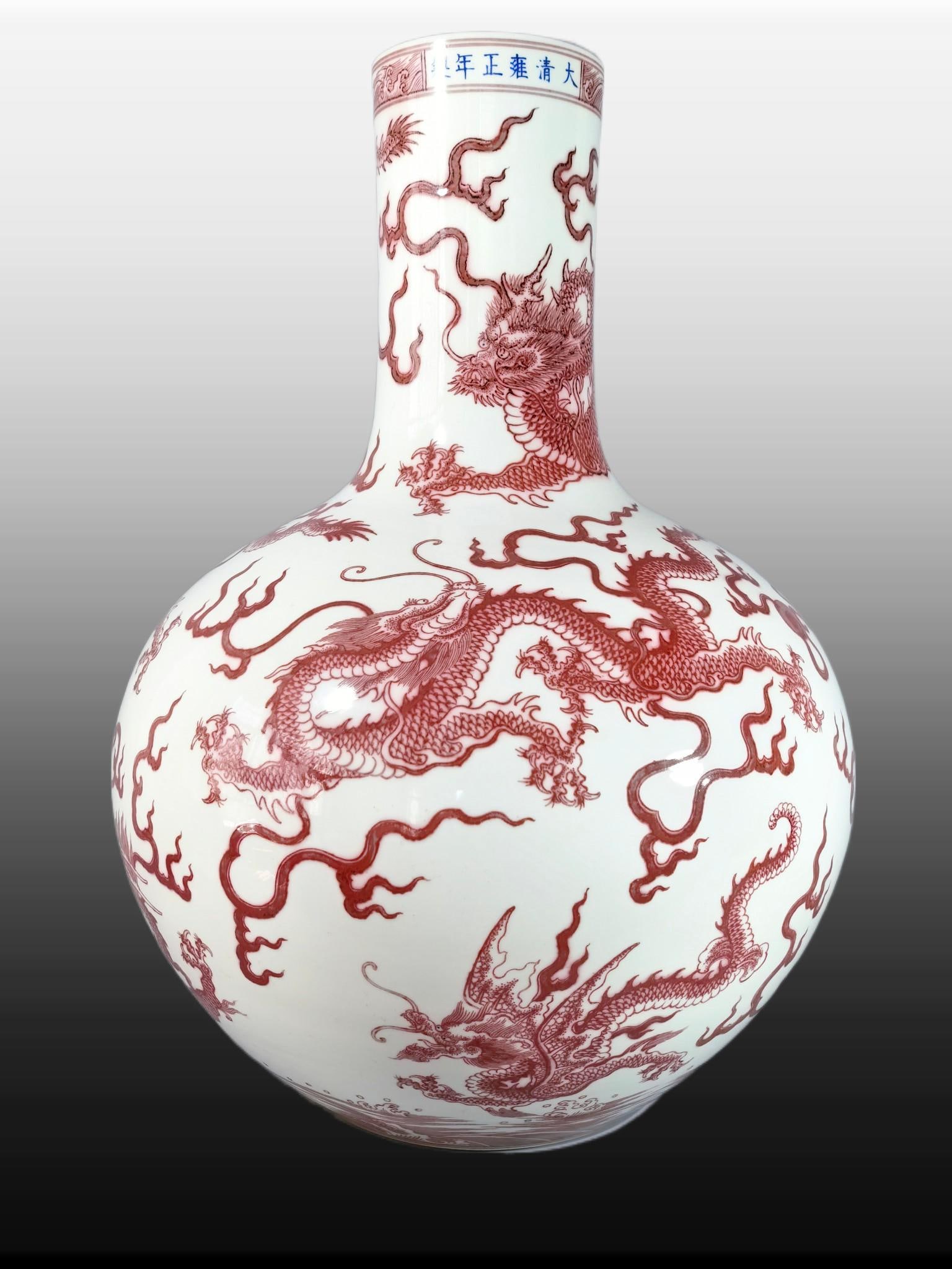 A Exquisite Underglaze-Red Dragon Pattern Vase (1 of 9)