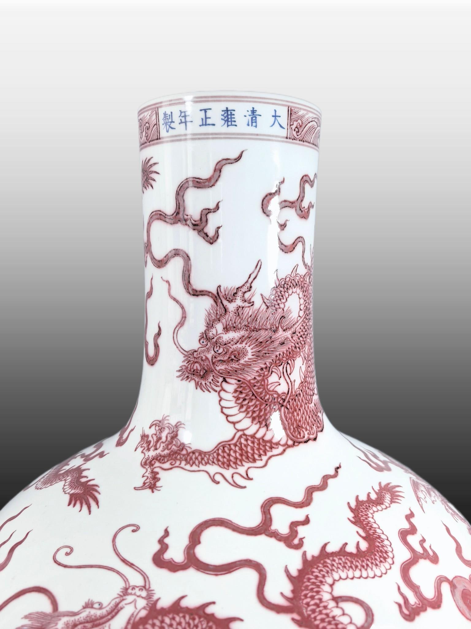 A Exquisite Underglaze-Red Dragon Pattern Vase - 5