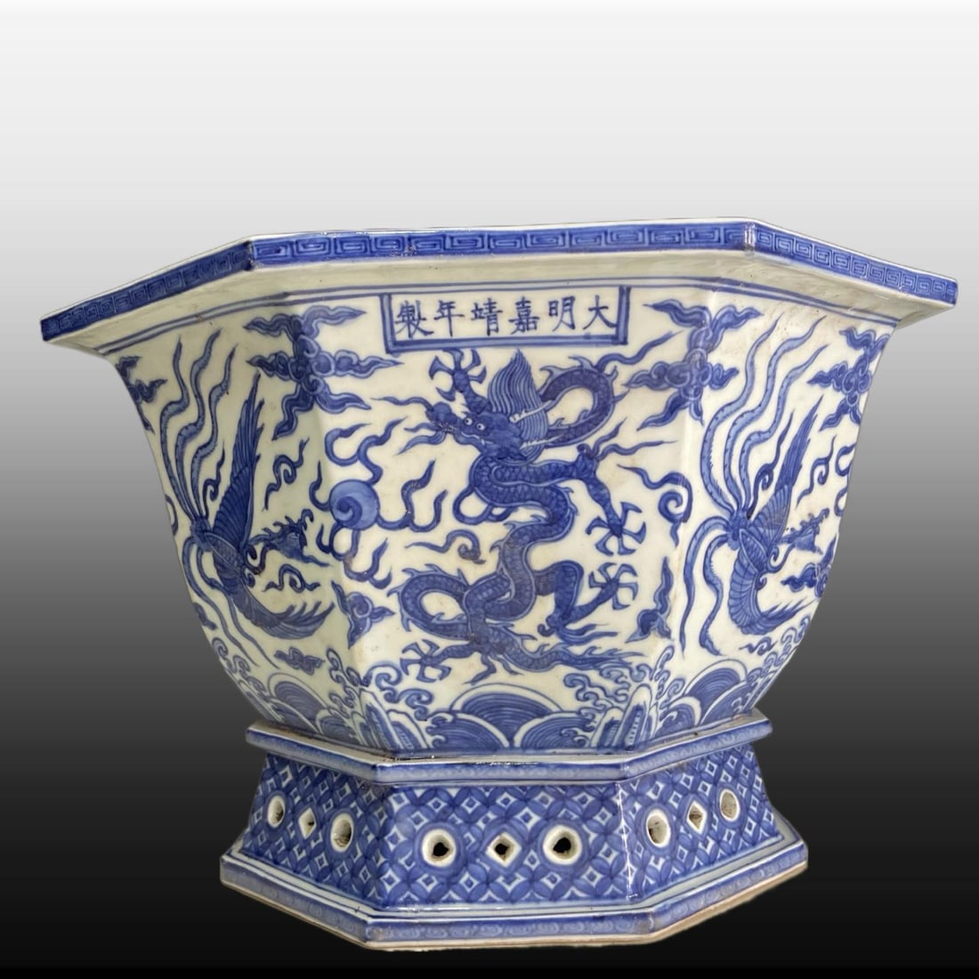 A Exquisite Blue and White Dragon and Phoenix Pattern Flowerpot: A Exquisite Blue and White Dragon and Phoenix Pattern Flowerpot,Ming Dynasty, China,Jiajing Six-character Mark,Size:9.3inx14.2in 中国明代,嘉靖六字હ