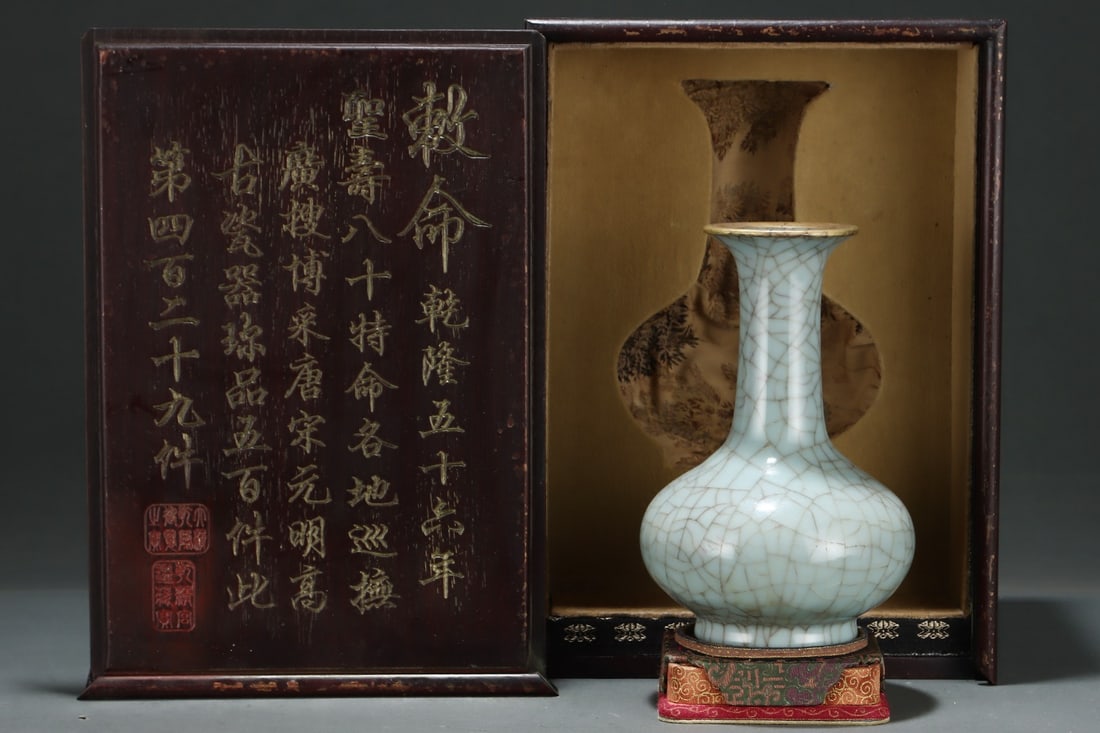 A Exquisite Guan yao Gold Wrapped ice Crackle Pattern Vase: A Exquisite Guan yao Gold Wrapped ice Crackle Pattern Vase,Song Dynasty, China,With Mark,Size:8.4inx5.6in