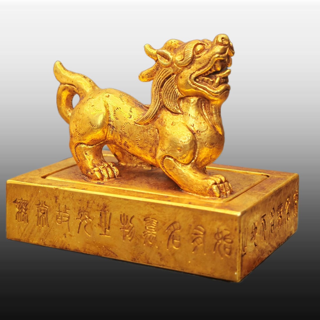 A Exquisite Gilt Bronze Auspicious Beast Seal: A Exquisite Gilt Bronze Auspicious Beast Seal,Qing Dynasty, China,Size:3.3inx2.2inx3in 铜鎏金瑞兽印章,中国清代