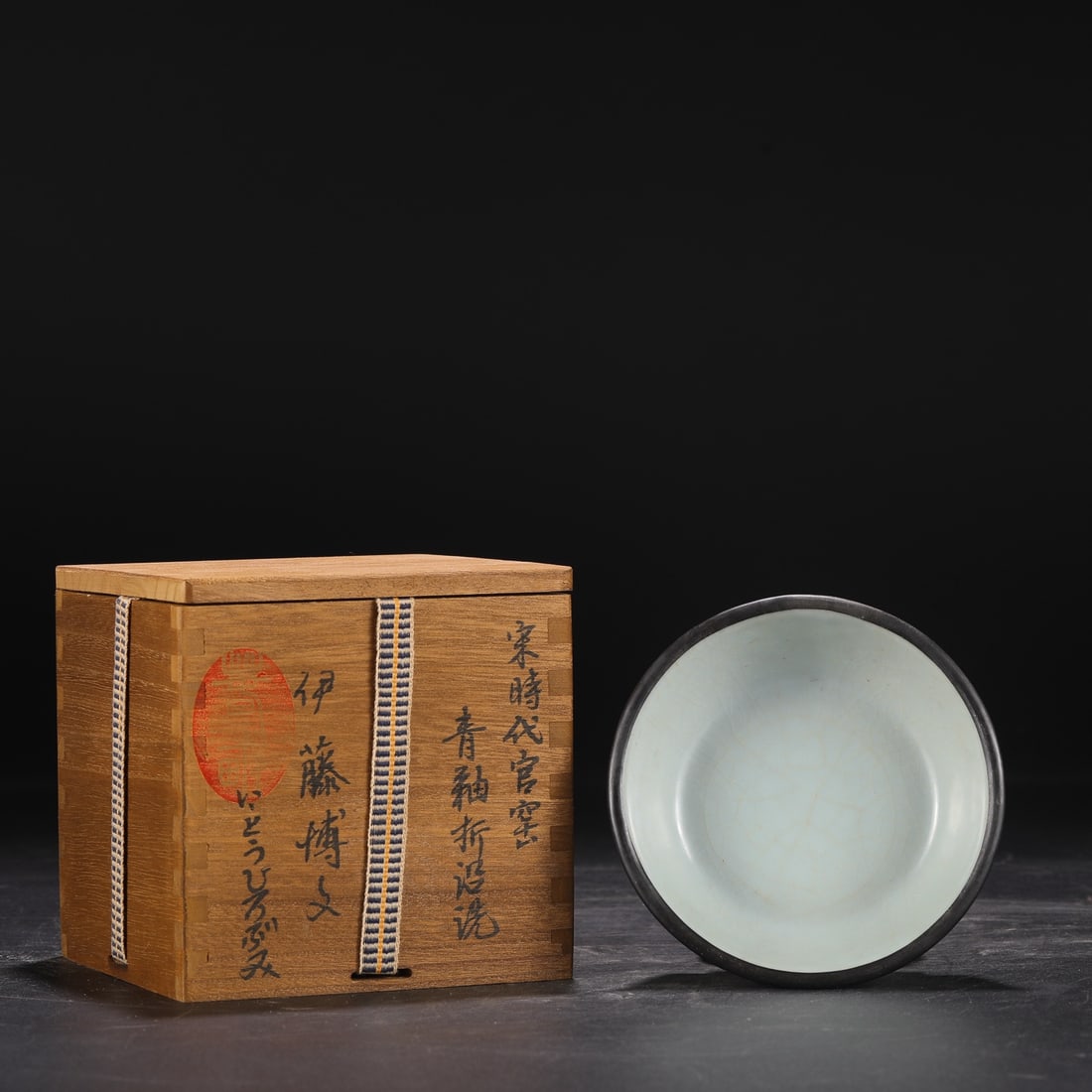 A Exquisite Guan yao Celadon Glazed With Silver Washer (1 of 6)