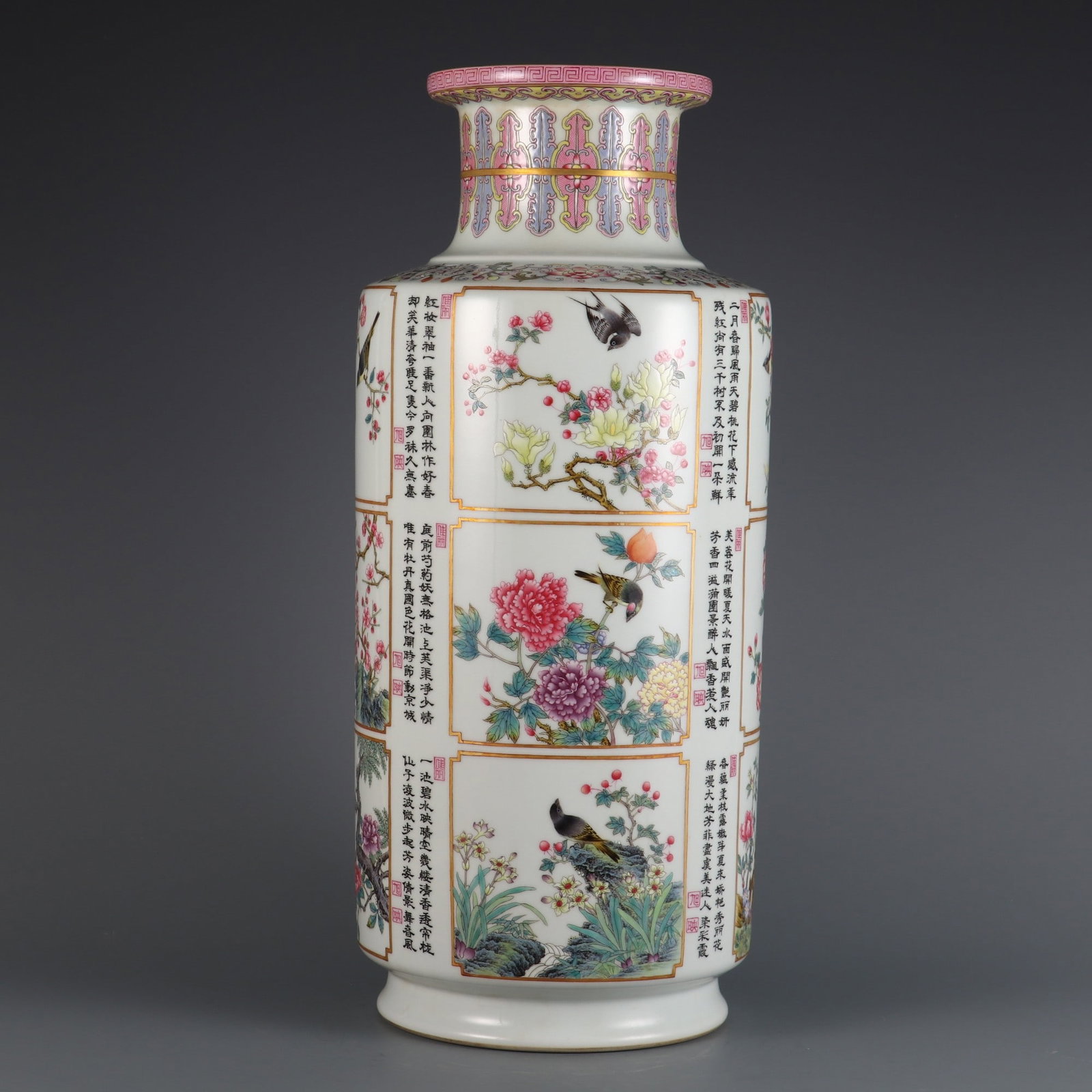 A Exquisite Famille-Rose Flower and Bird Pattern Vase: A Exquisite Famille-Rose Flower and Bird Pattern Vase,Qing Dynasty, China,Yongzheng Six-character Mark,Size:18inx7.5inx5.3in