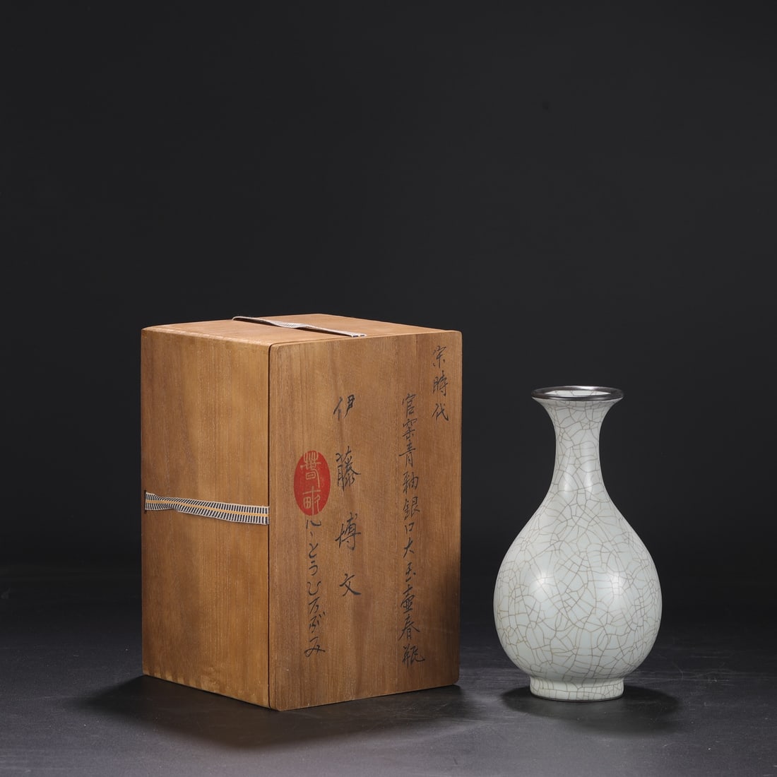 A Exquisite Guan yao Celadon Glazed With Silver Vase: A Exquisite Guan yao Celadon Glazed With Silver Vase,Song Dynasty, China,With Mark,Size:9.6inx2.8inx4.9in