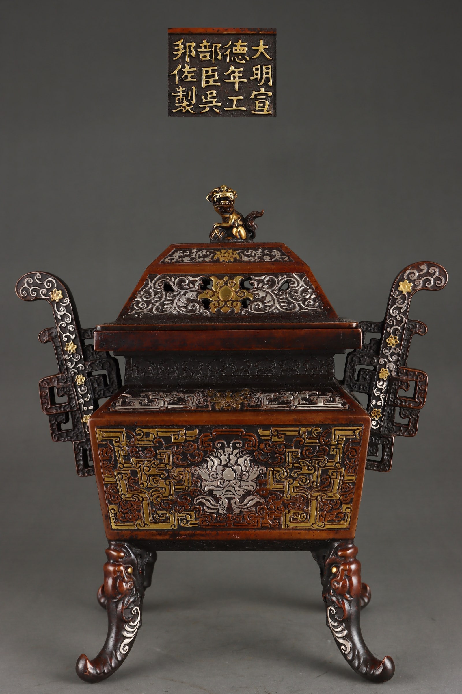 A Exquisite Gilt Bronze Dragon Pattern Square Censer: A Exquisite Gilt Bronze Dragon Pattern Square Censer,Ming Dynasty, China,With Mark,Size:11.4inx4.6inx6inx5.1inx6.3inx10.4in,Weight:6750g