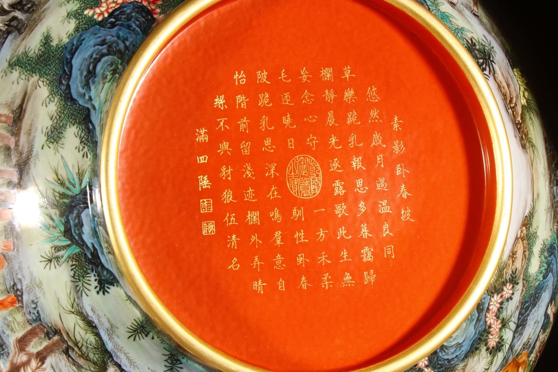 A Exquisite Enamel Sheep Pattern Bowl - 8