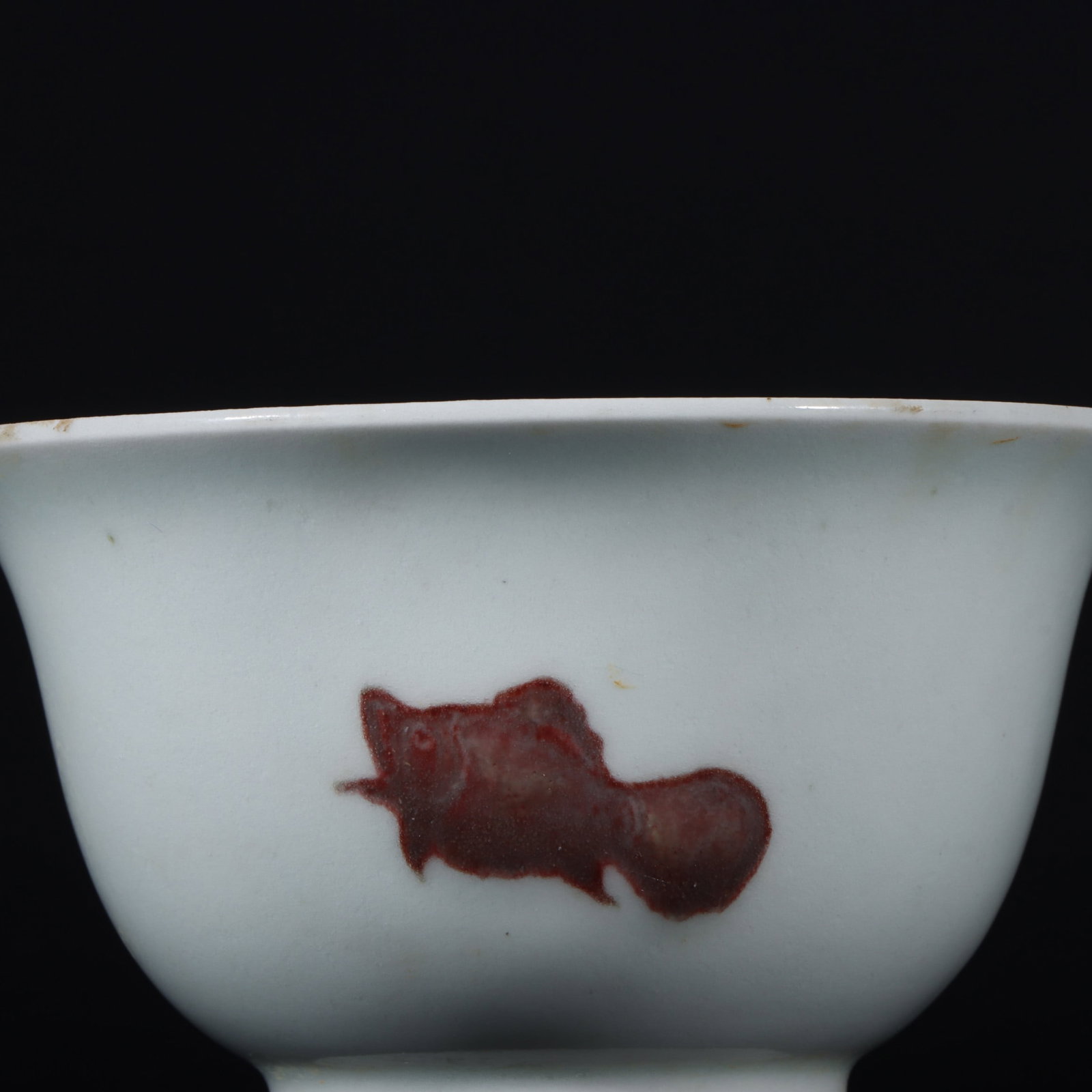 A Exquisite Underglaze-Red Fish Pattern Cup - 2