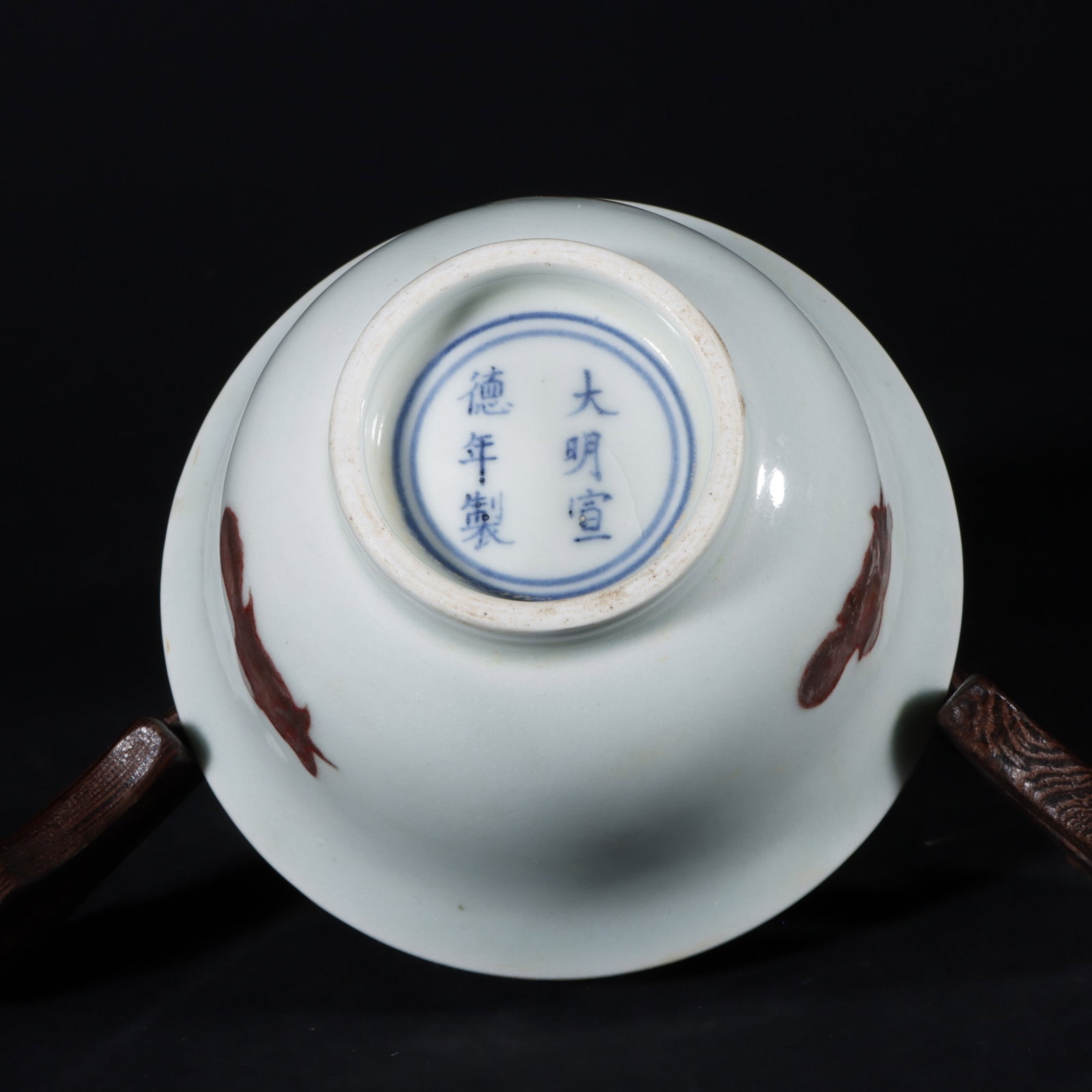 A Exquisite Underglaze-Red Fish Pattern Cup - 9