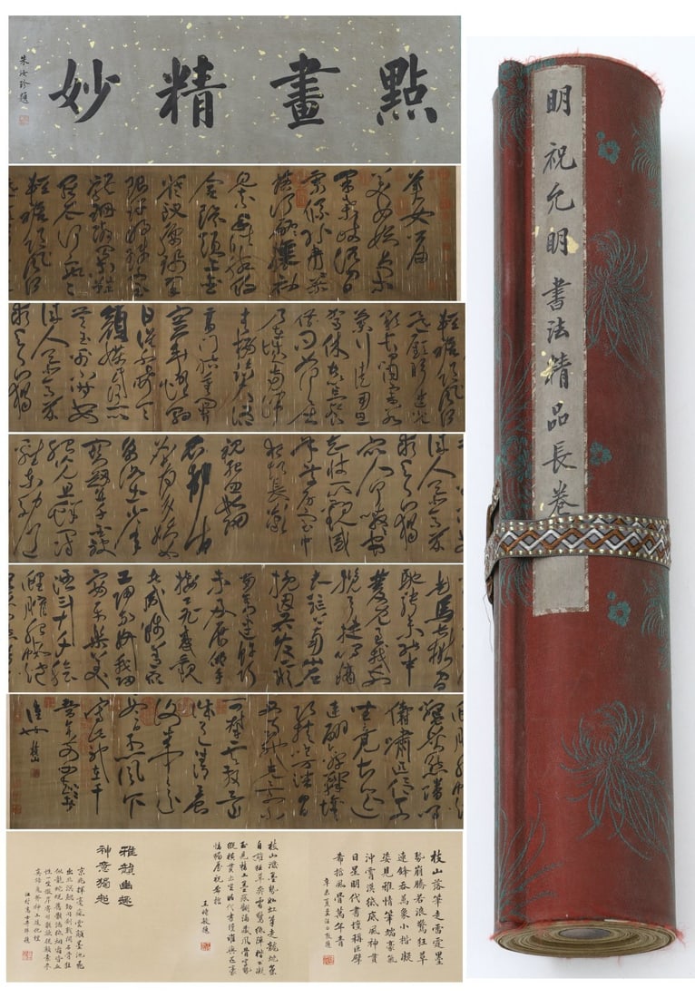 A Fabulous Chinese Ink Calligraphy on Silk: A Fabulous Chinese Ink Calligraphy on Silk,Ming Dynasty, China,Zhu Zhishan,without frame size:206.7inx13.4in