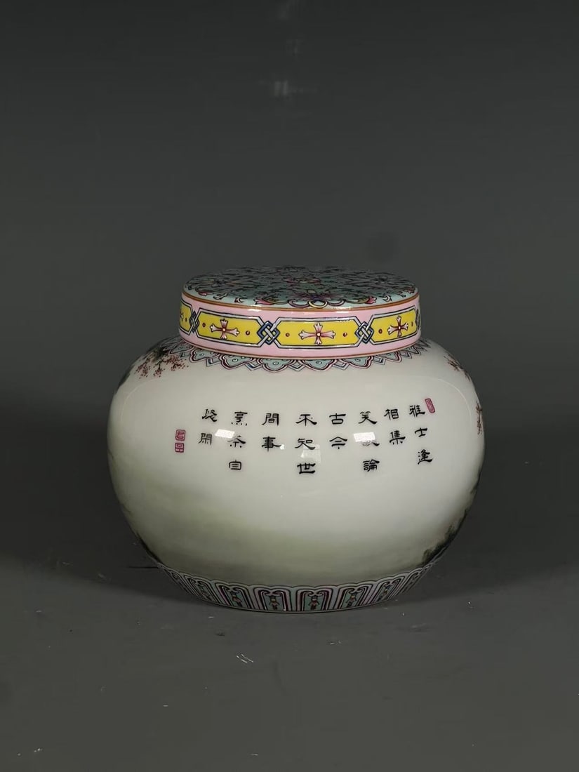 A Exquisite Famille-Rose Figures Pattern Jar - 3