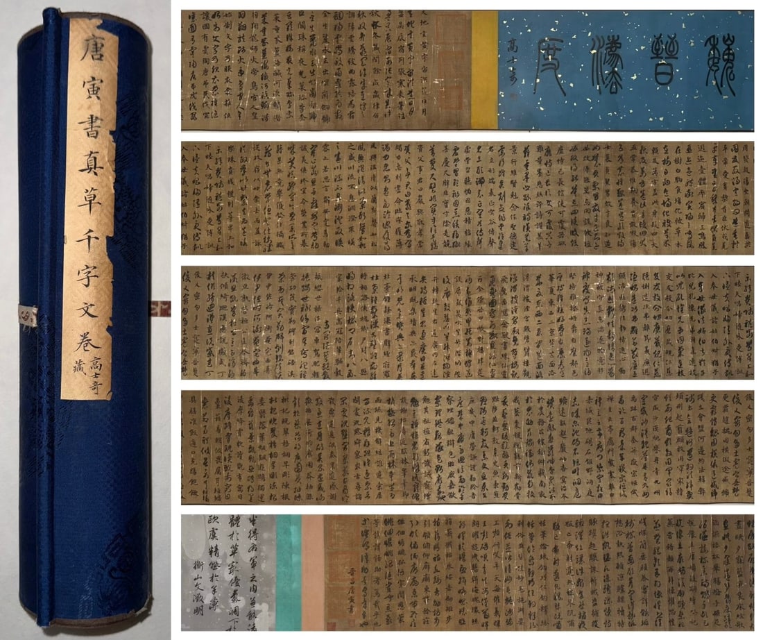 A Fabulous Chinese Ink Calligraphy on Silk: A Fabulous Chinese Ink Calligraphy on Silk,Ming Dynasty, China,Tang Yin,without frame size:315inx12.6in