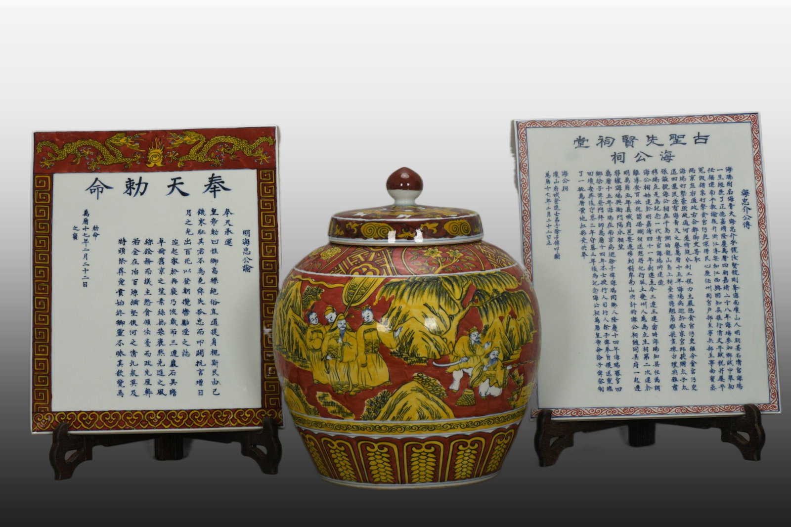 A Exquisite Yellow Color Figures Pattern Jar: A Exquisite Yellow Color Figures Pattern Jar,Ming Dynasty, China,With Mark,Size:16.5inx13inx12.6in 黄彩人物纹罐,中国明代,带款