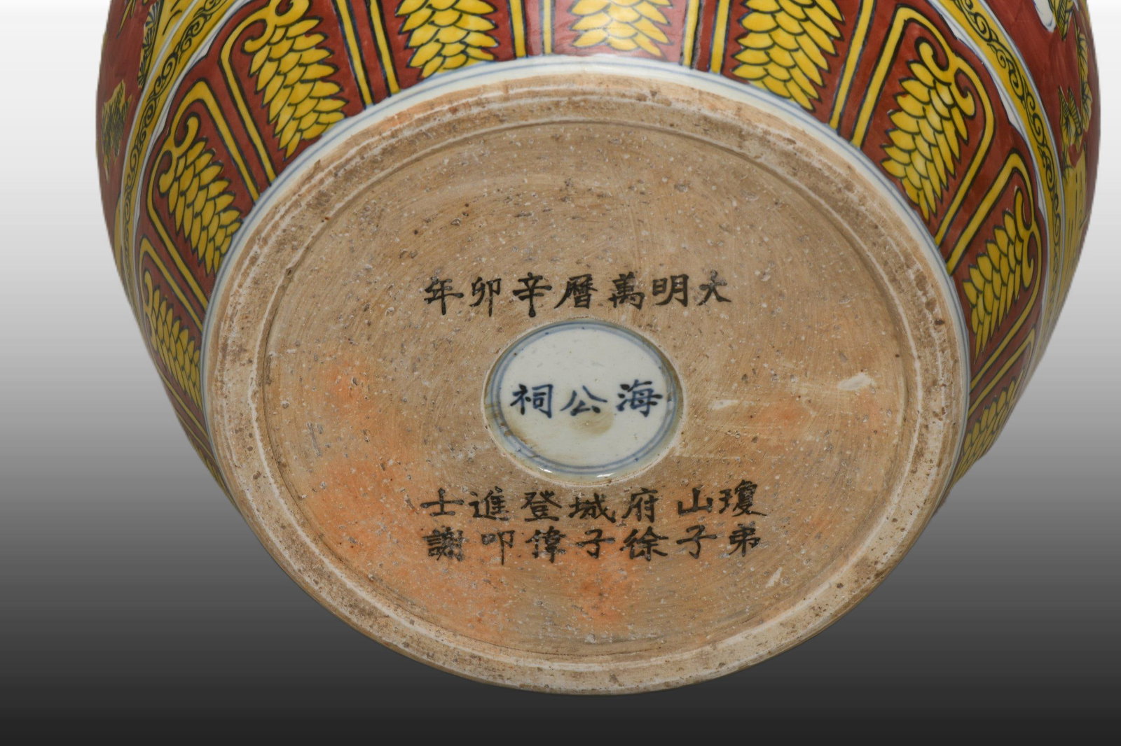 A Exquisite Yellow Color Figures Pattern Jar - 8
