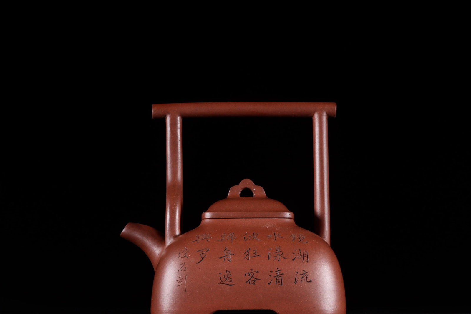 A Exquisite Purple Sands Poem Carved Teapot: A Exquisite Purple Sands Poem Carved Teapot,Republic of China,With Mark,Size:5.9inx5.9in 紫砂刻诗文壶,民国,带款