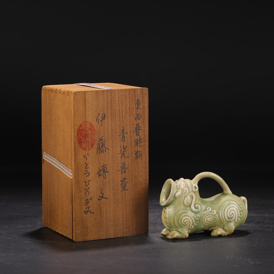 A Exquisite Celadon Glazed Auspicious Beast Ewer: A Exquisite Celadon Glazed Auspicious Beast Ewer,Ancient Time, China,Size:4.5inx5.9in 青瓷瑞兽壶,远古时期