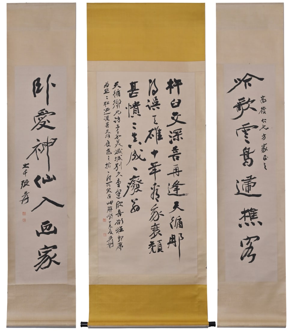 A Set of Fabulous Chinese Ink Calligraphy on Paper: A Set of Fabulous Chinese Ink Calligraphy on Paper,Modern Time of China,Zhang Daqian,without frame size:52.8inx21.3in、53.1inx12.2in