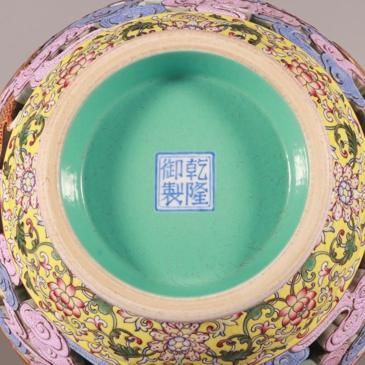 A Exquisite Enamel Dragon Pattern Vase - 8