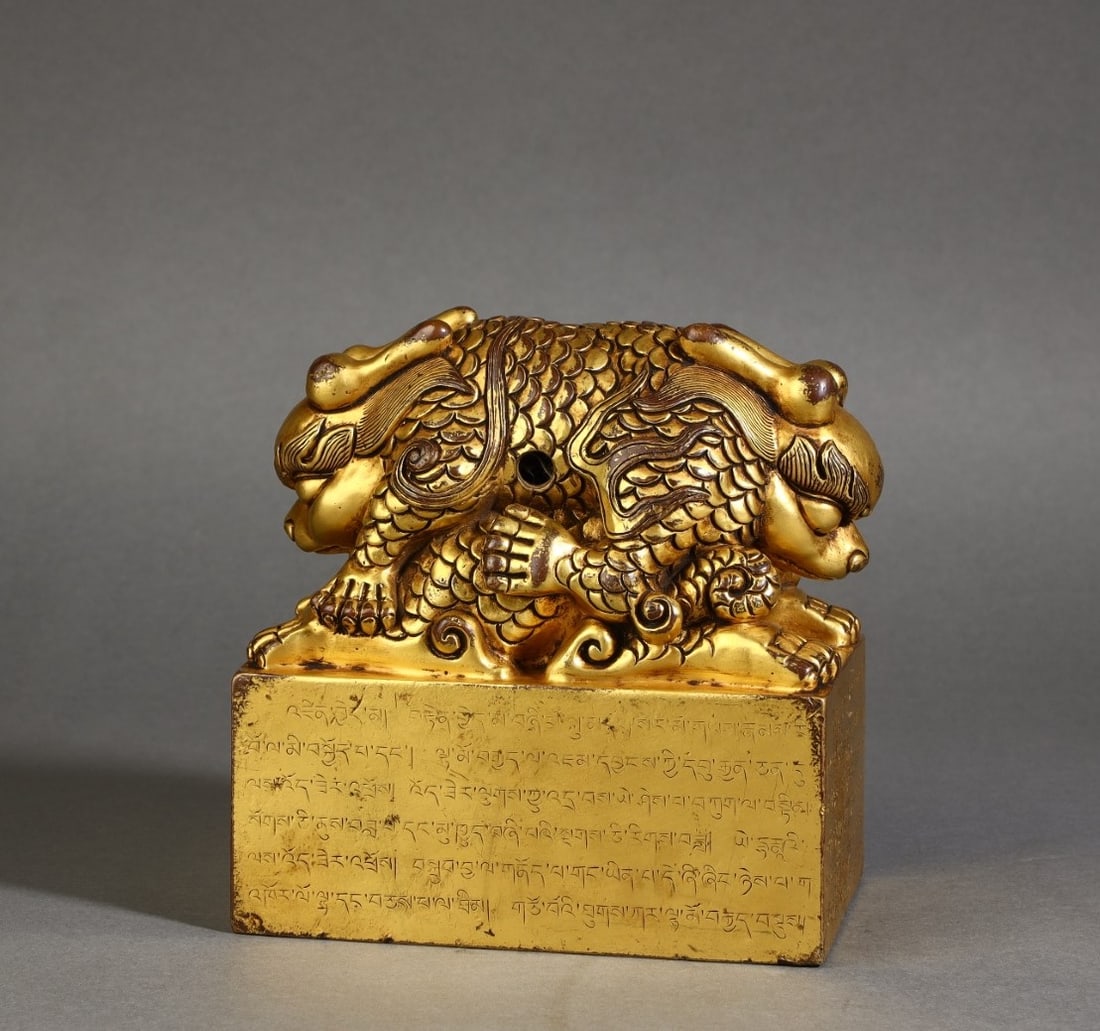 A Exquisite Gilt Bronze Dragon Pattern Seal: A Exquisite Gilt Bronze Dragon Pattern Seal,Ming Dynasty, China,Size:5.3inx3.3inx5.5in,Weight:2400g 铜鎏金龙纹印章,中国明代