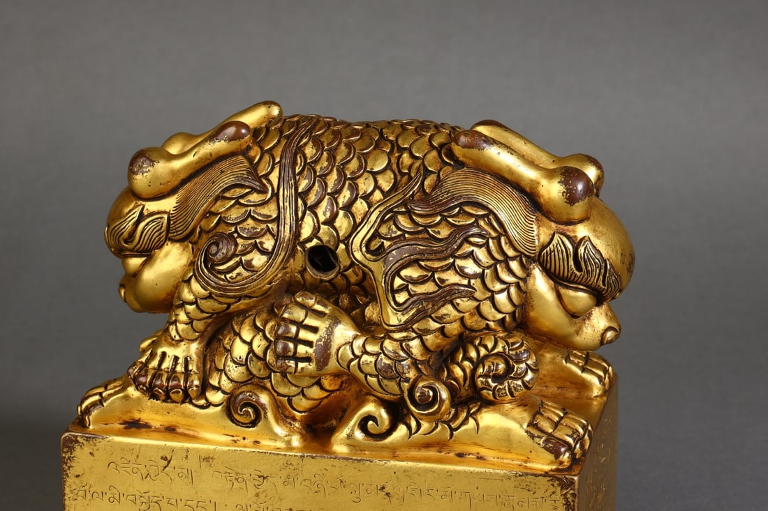 A Exquisite Gilt Bronze Dragon Pattern Seal - 2