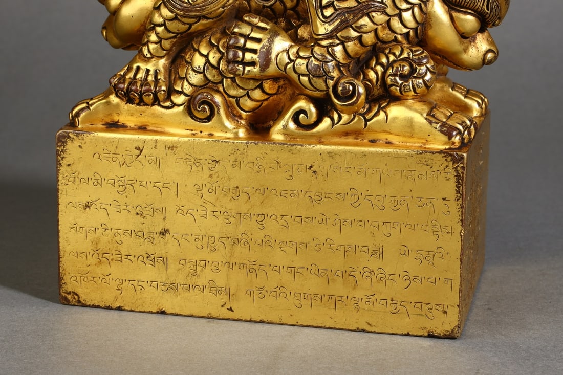 A Exquisite Gilt Bronze Dragon Pattern Seal - 3