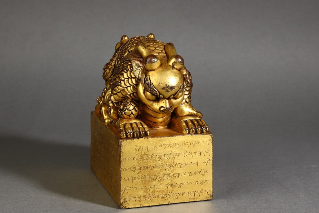 A Exquisite Gilt Bronze Dragon Pattern Seal - 4