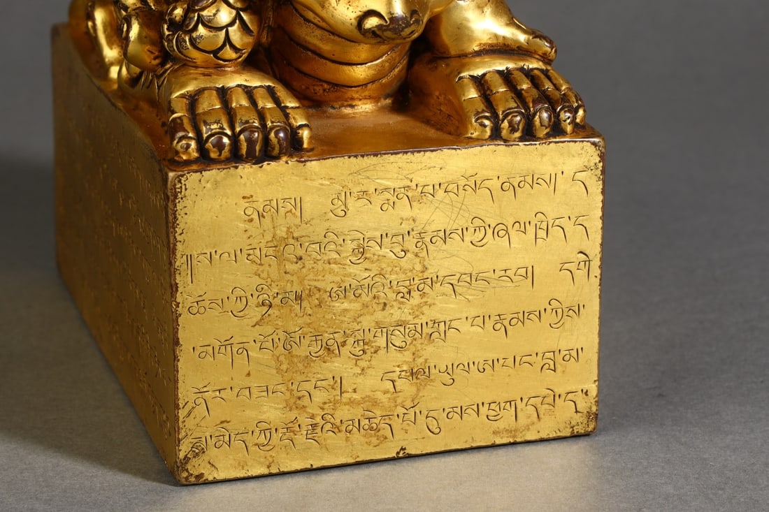 A Exquisite Gilt Bronze Dragon Pattern Seal - 5