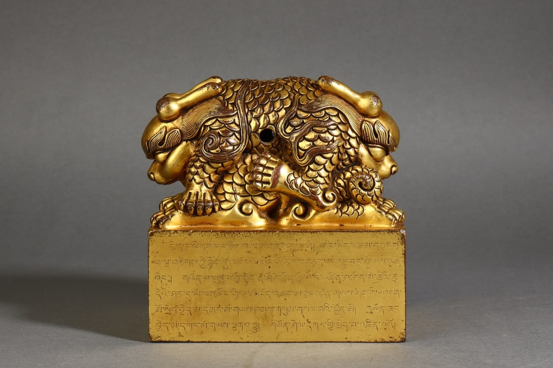 A Exquisite Gilt Bronze Dragon Pattern Seal - 6