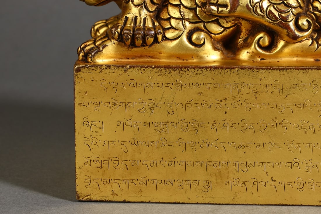 A Exquisite Gilt Bronze Dragon Pattern Seal - 7