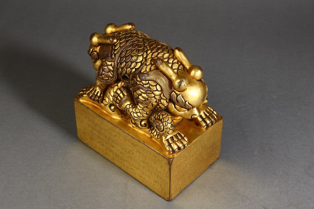 A Exquisite Gilt Bronze Dragon Pattern Seal - 8
