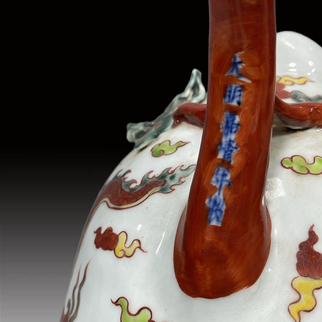 A Exquisite Wucai Dragon Pattern Ewer - 6