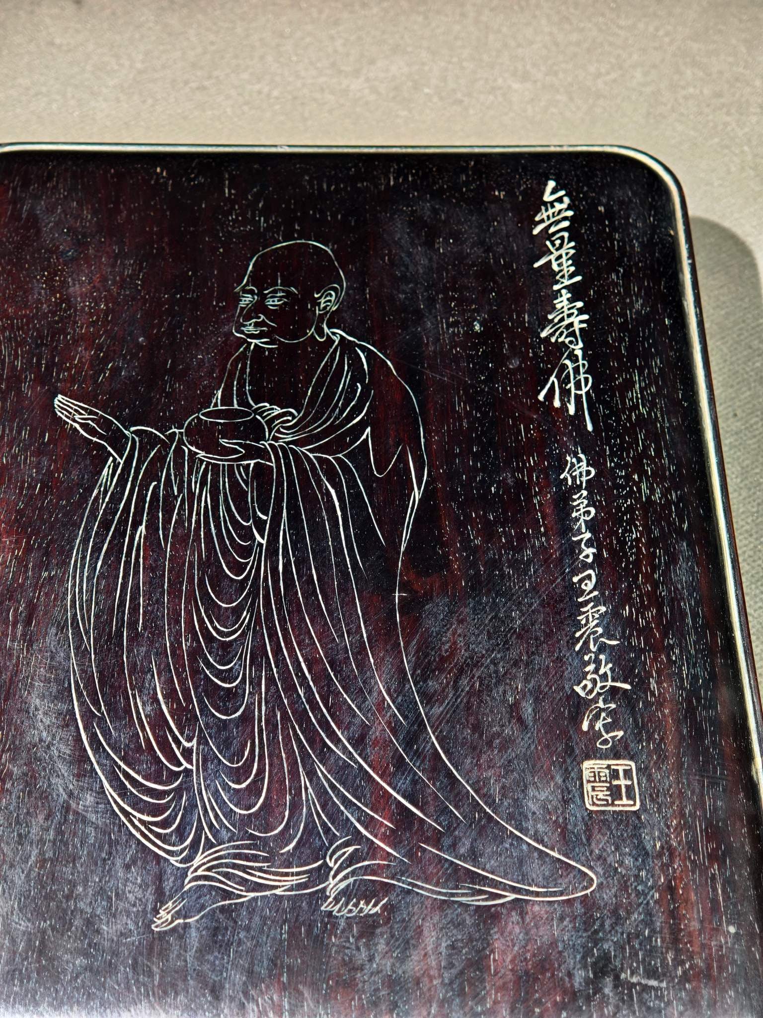 A Exquisite Auspicious Cloud Pattern Duan Inkstone - 4