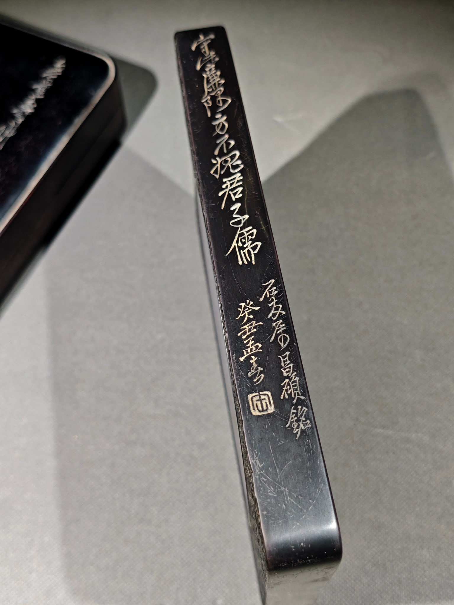 A Exquisite Auspicious Cloud Pattern Duan Inkstone - 5