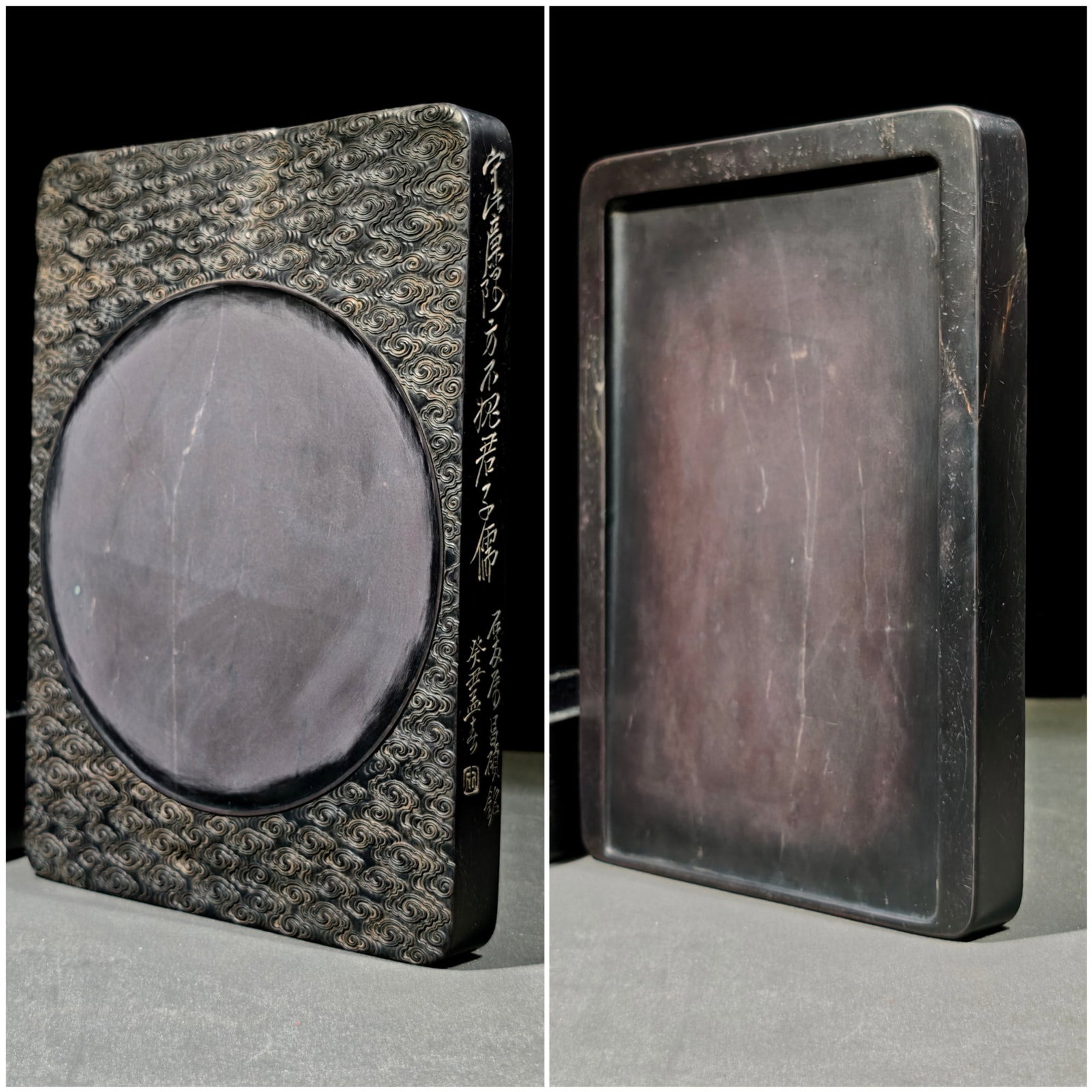 A Exquisite Auspicious Cloud Pattern Duan Inkstone - 9