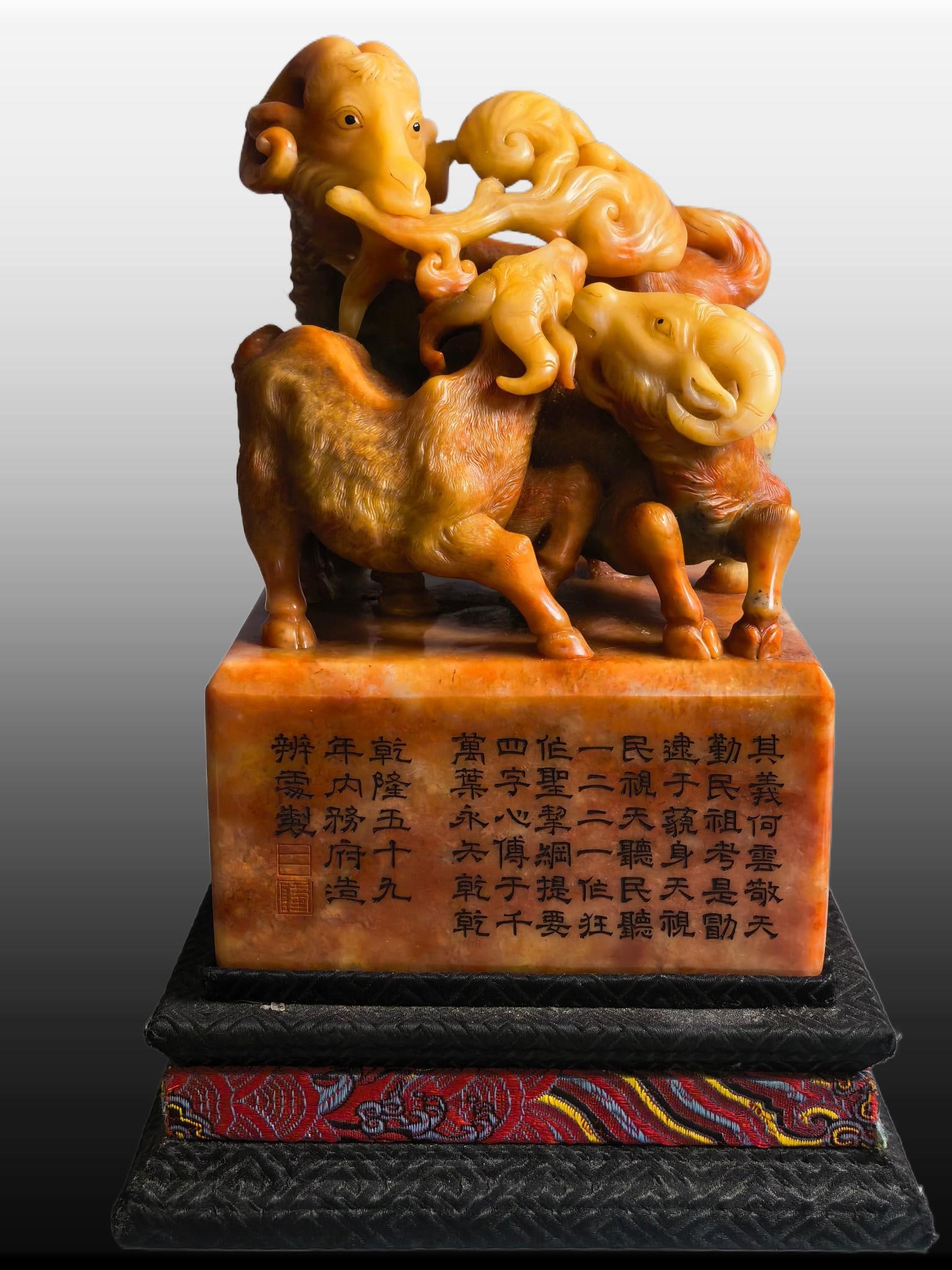 A Exquisite Shoushan Stone Sheep Seal: A Exquisite Shoushan Stone Sheep Seal,Qing Dynasty, China,Size:5.3inx5.3inx7.9in,Weight:5024g 寿山石羊印章,中国清代
