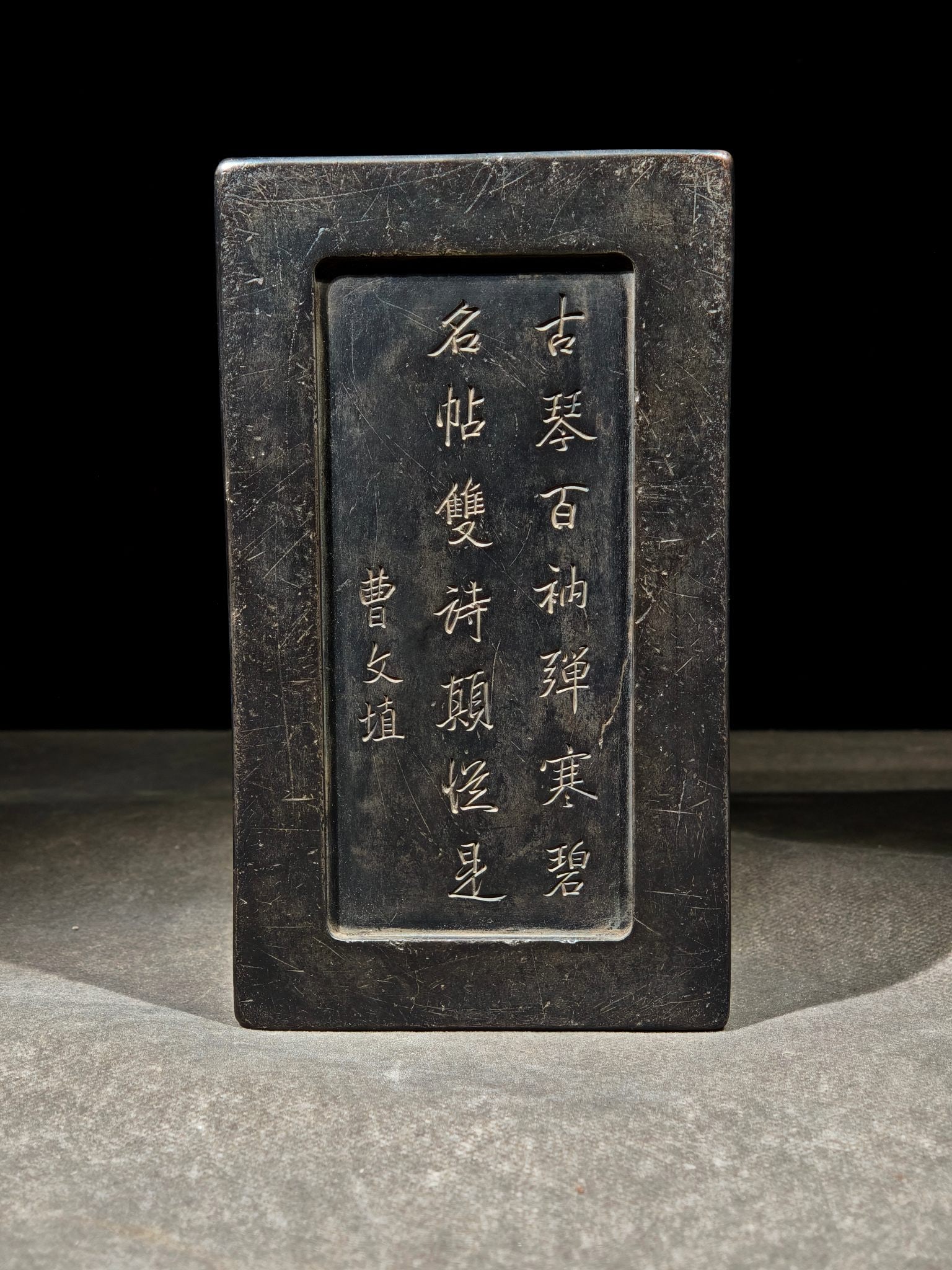A Exquisite Lotus Leaf Pattern Duan Inkstone - 4
